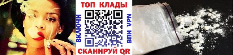 Где найти наркотики Черняховск АМФЕТАМИН ГАШИШ Бошки Шишки