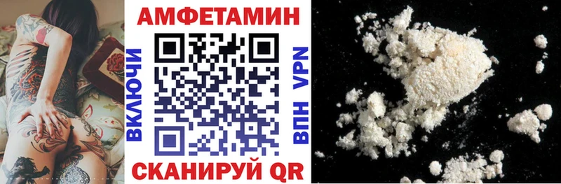 АМФ Розовый  Черняховск 