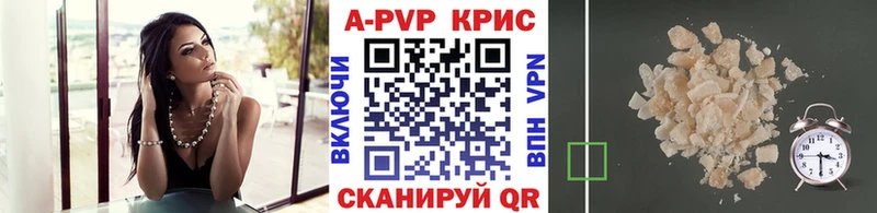 Альфа ПВП мука Черняховск