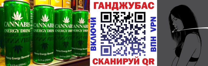 Canna-Cookies марихуана  Черняховск 