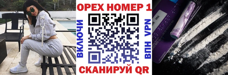 COCAIN Columbia как найти закладки нарко площадка Telegram Черняховск