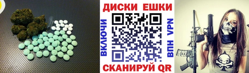 Ecstasy 280 MDMA как найти Черняховск