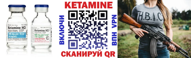 маркетплейс какой сайт  Черняховск  Кетамин ketamine  как найти закладки 