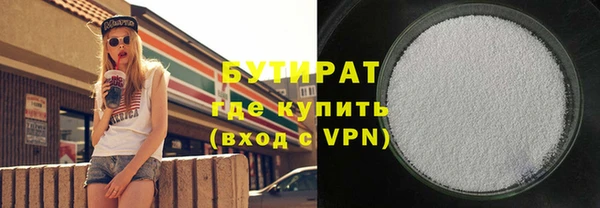 марихуана Аркадак