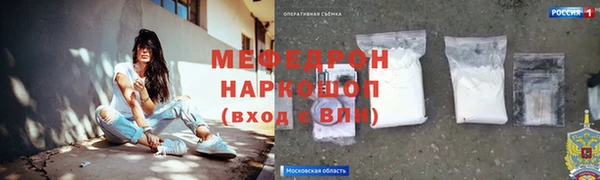 марихуана Аркадак