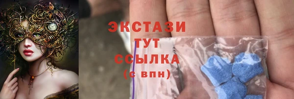 круглые Армянск