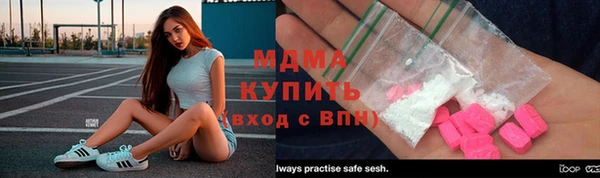 круглые Армянск