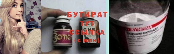 марихуана Аркадак