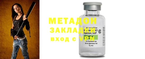 марихуана Аркадак