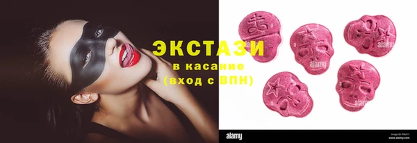 круглые Армянск