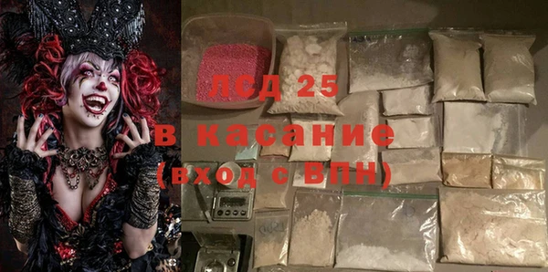 марихуана Аркадак