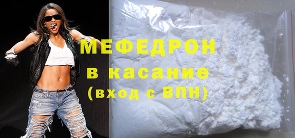 марихуана Аркадак