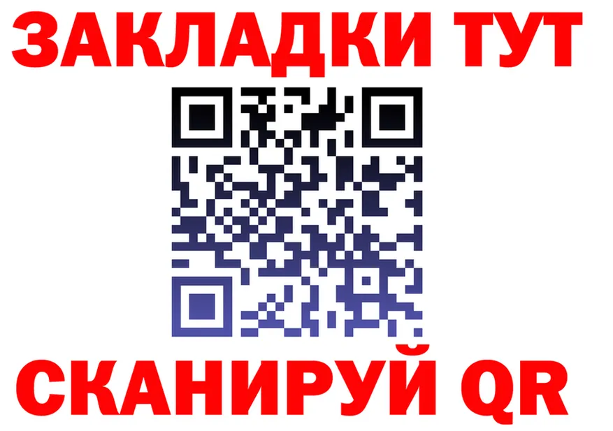 АМФ VHQ tor darknet гидра Черняховск