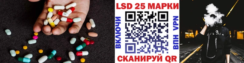 Лсд 25 экстази ecstasy  ОМГ ОМГ ТОР  Черняховск  где можно купить  