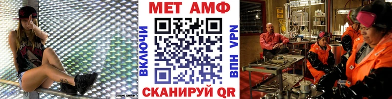 Первитин пудра  Черняховск 