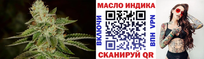 ТГК жижа  закладка  Черняховск 