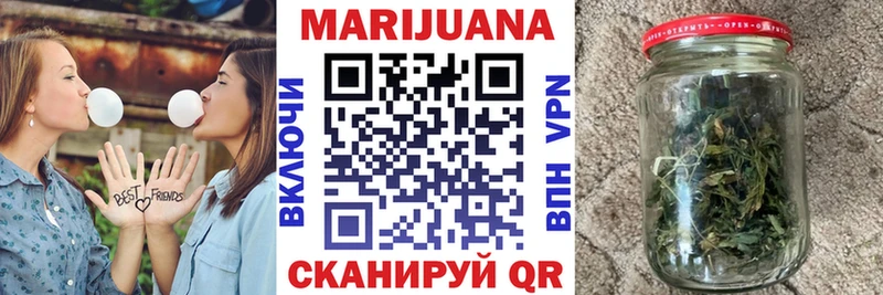 Бошки Шишки сатива  Черняховск 